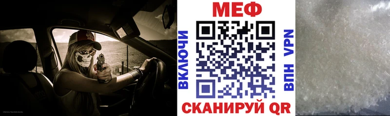 Как найти наркотики Кувандык ГАШ Alpha PVP МЕФ