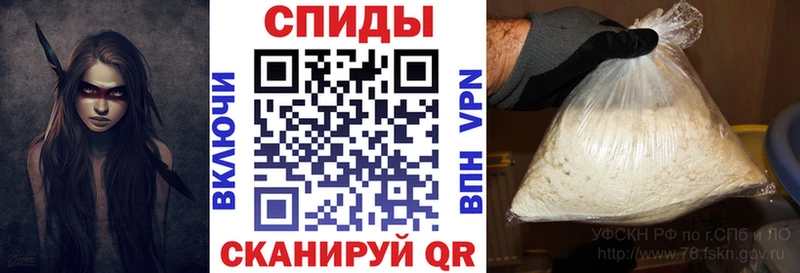 купить закладку Кувандык Amphetamine VHQ