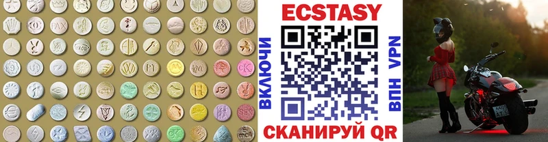 ЭКСТАЗИ mix  Кувандык 