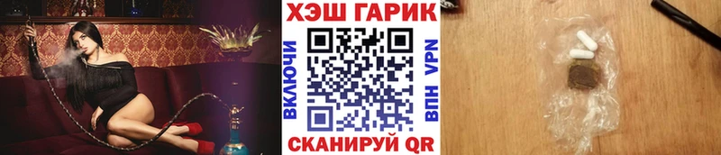 ГАШ Premium  Кувандык 