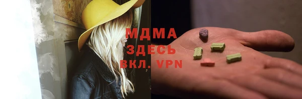 ECSTASY Балабаново