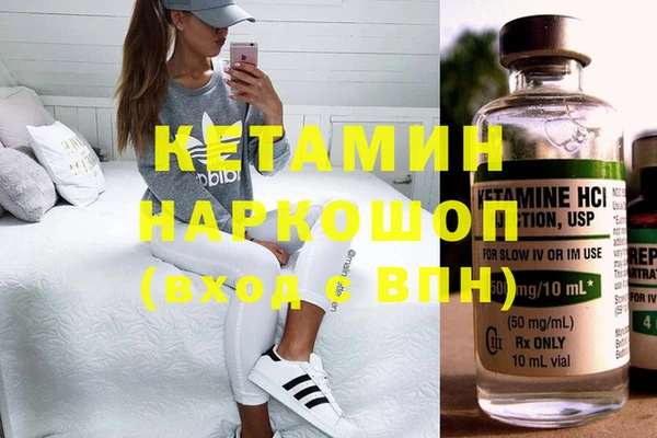 герыч Баксан