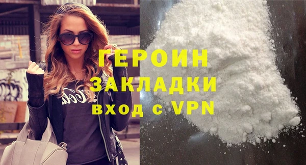 герыч Баксан
