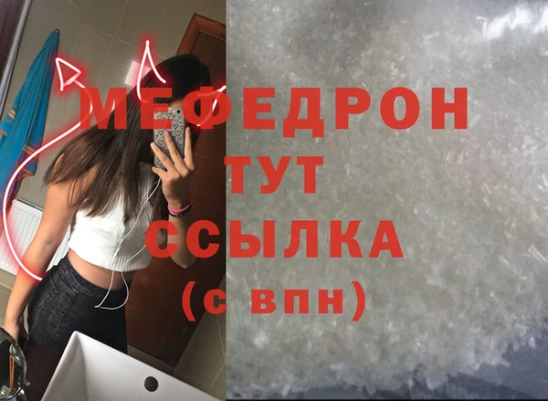 ECSTASY Протвино