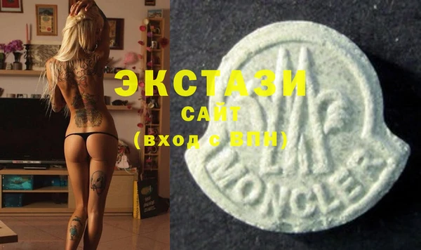 ECSTASY Балабаново