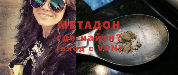 герыч Баксан