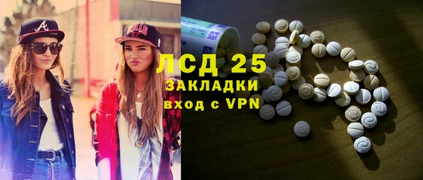 ECSTASY Балабаново