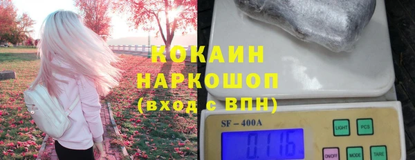 кокаин премиум Пролетарск