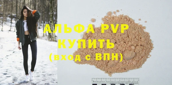 гашишное масло Приозерск