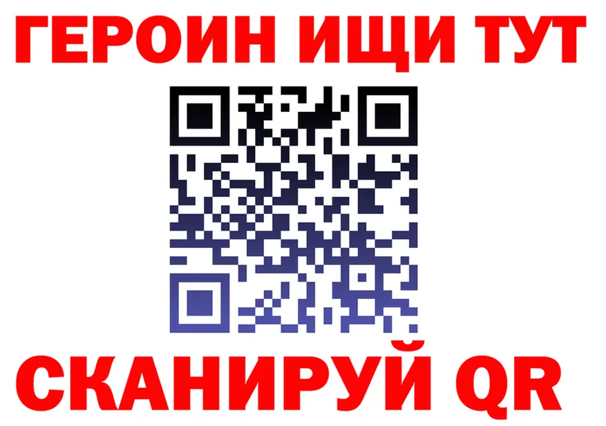 А ПВП мука ONION площадка MEGA Кувандык