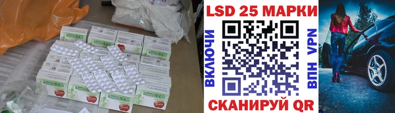LSD-25 экстази ecstasy Кувандык