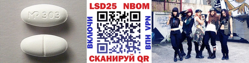 Лсд 25 экстази кислота  shop формула  Кувандык  купить наркотик  ОМГ ОМГ ссылка 