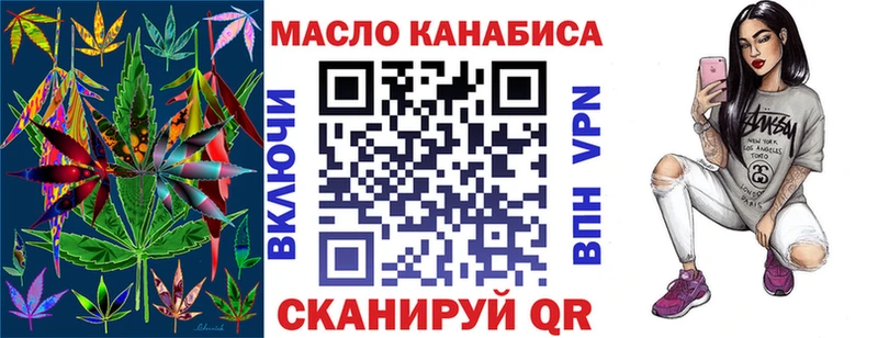 цена Кувандык ТГК Wax