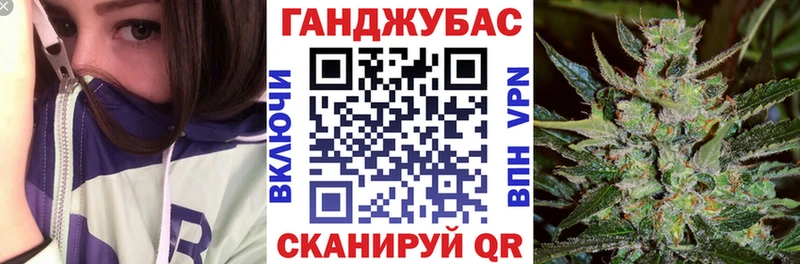 Шишки марихуана LSD WEED  где купить наркоту  Кувандык 